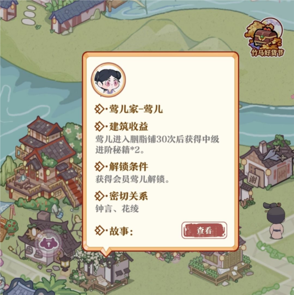 会员升级攻略