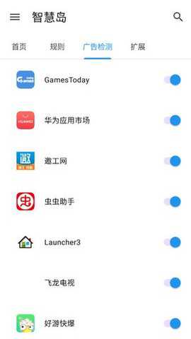 挑战未知智慧岛
