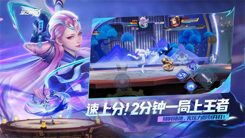 王者荣耀星之破晓体验服