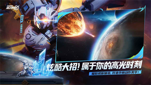 王者荣耀星之破晓体验服