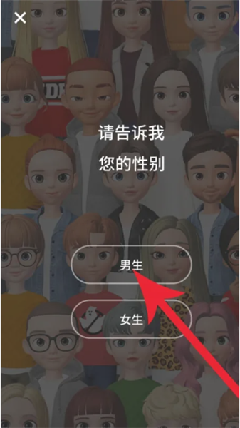 怎么捏脸