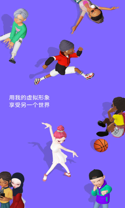 崽崽国际服破解版