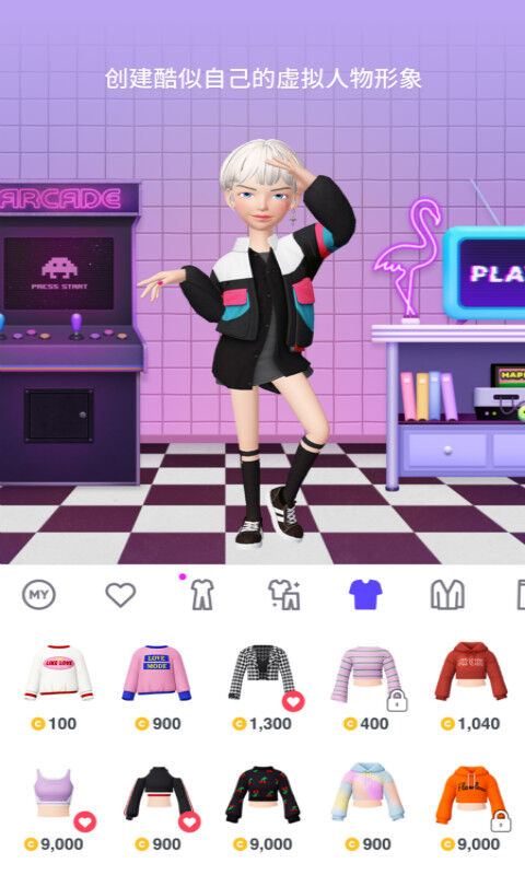 崽崽国际服破解版