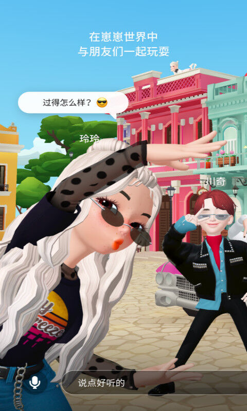 崽崽国际服破解版