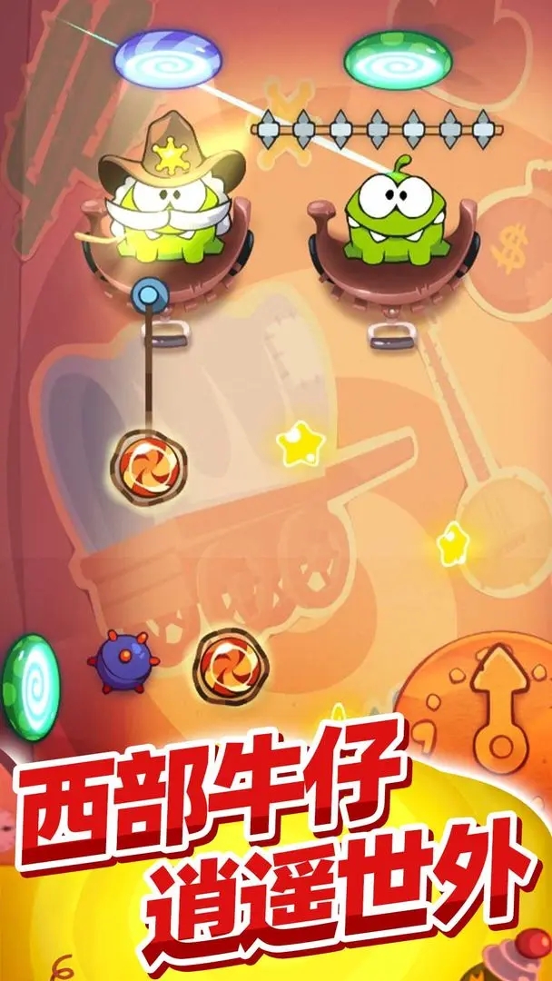 割绳子玩穿越安卓版