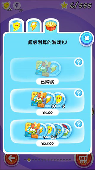 割绳子玩穿越安卓版