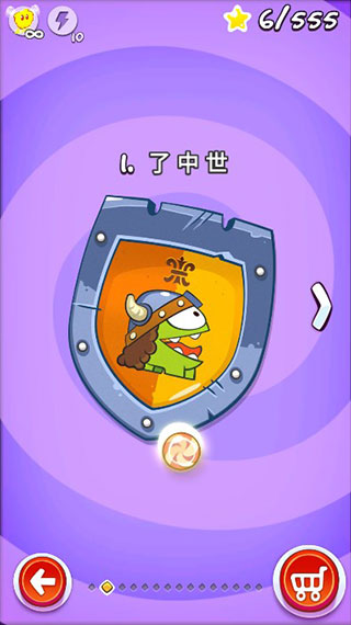 割绳子玩穿越安卓版