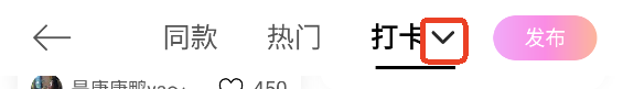 BeautyCam美颜相机如何正确使用说明