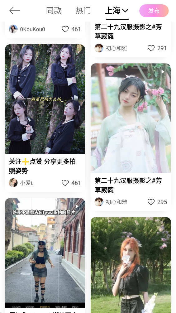 BeautyCam美颜相机如何正确使用说明