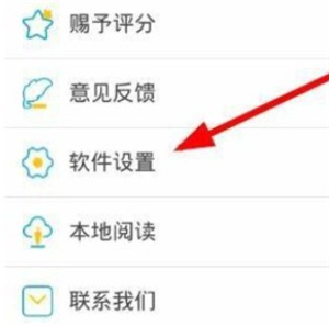 妖精漫画如何切入登陆页面