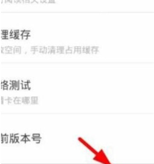 妖精漫画如何切入登陆页面