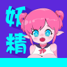 <strong>妖精漫画app无广告版</strong>