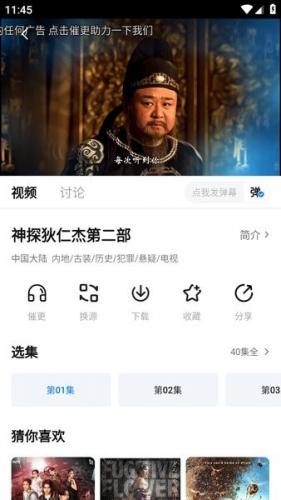 剧白白app最新版使用说明