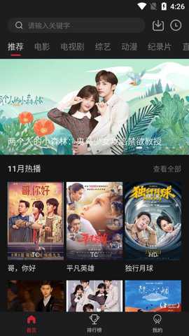 剧白白追剧app