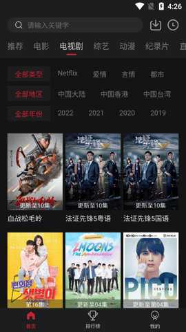 剧白白追剧app