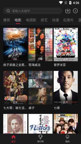 剧白白追剧app