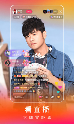 快手极速版手表版
