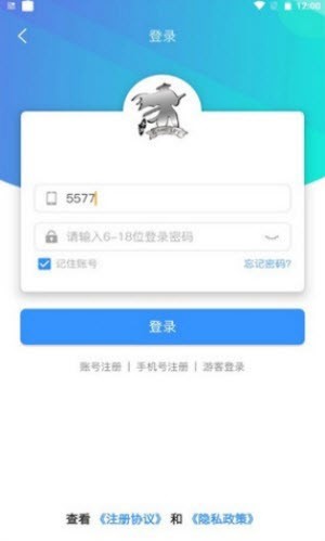 浪子回头游戏盒子app