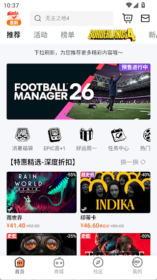 杉果游戏平台使用说明介绍