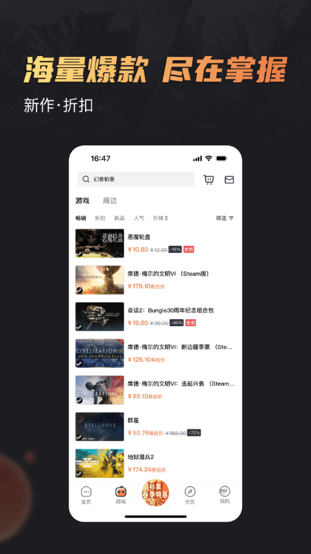 杉果游戏平台