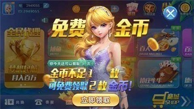 大富翁10手机版