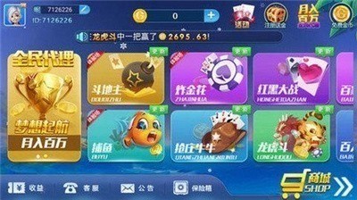 大富翁10手机版