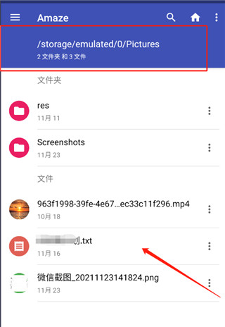 file converter如何使用