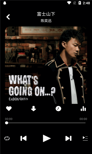 听下Plus音乐