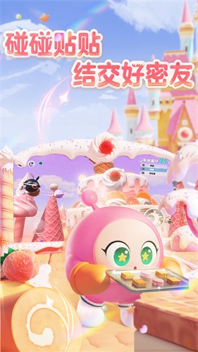 蛋仔派对vivo版