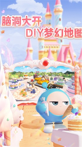 蛋仔派对vivo版