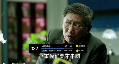 芒果tv