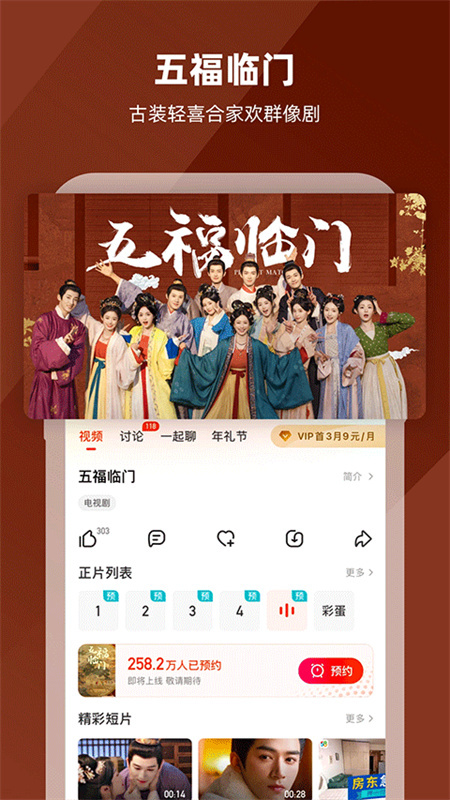 芒果TV