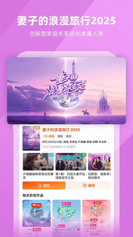 芒果TV