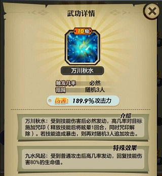 秦时明月卡牌版游戏攻略