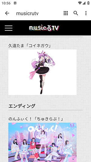 musicrutv