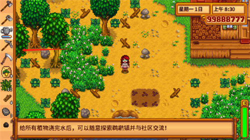 星露谷物语安卓版游戏攻略
