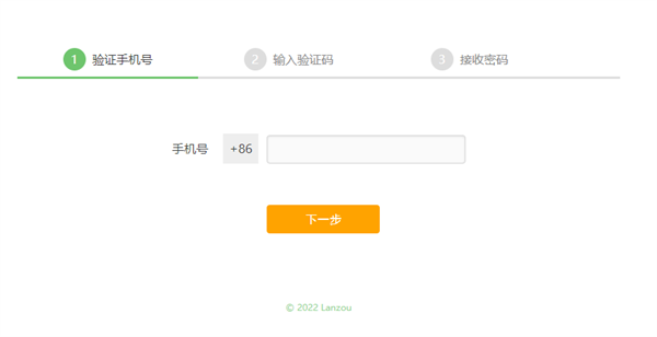 蓝奏云网盘app如何下载使用