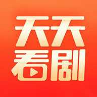 <strong>天天看剧</strong>
