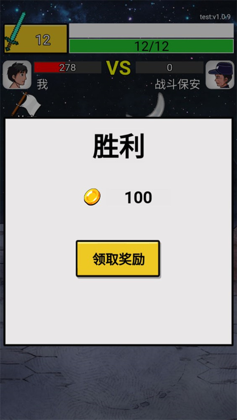 最牛剑客内置MOD菜单版