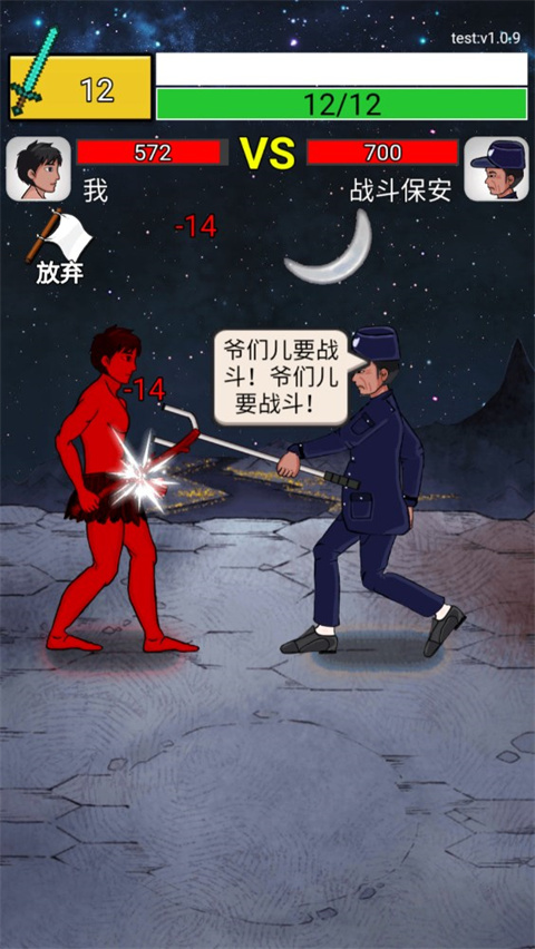 最牛剑客内置MOD菜单版