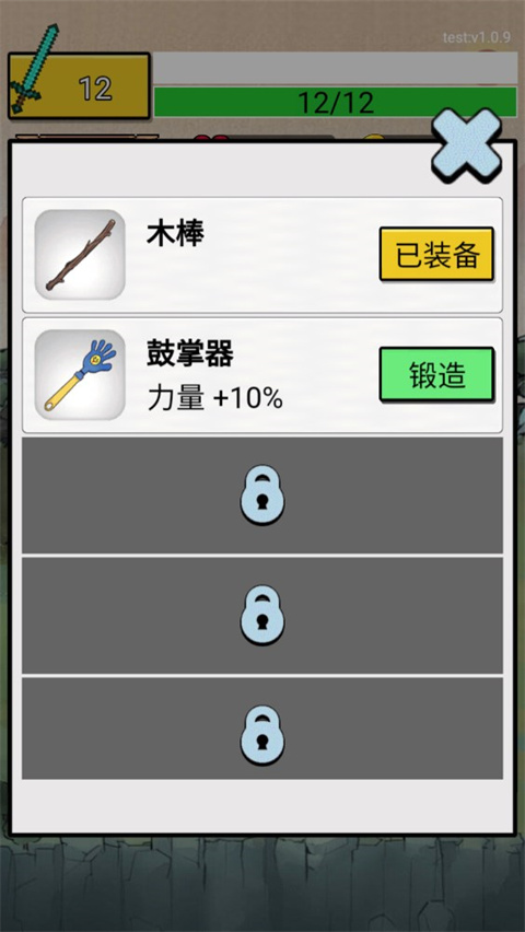 最牛剑客内置MOD菜单版