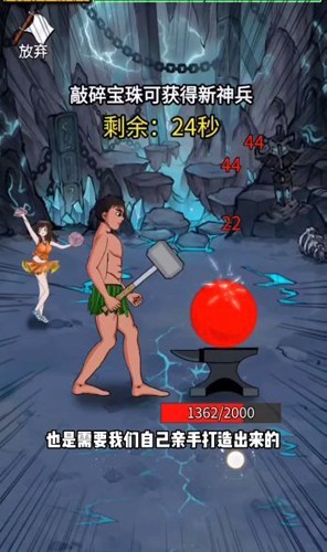 最牛剑客内置MOD菜单版