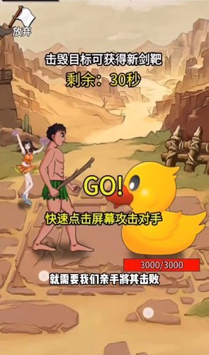 最牛剑客内置MOD菜单版