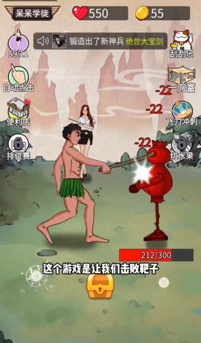 最牛剑客内置MOD菜单版