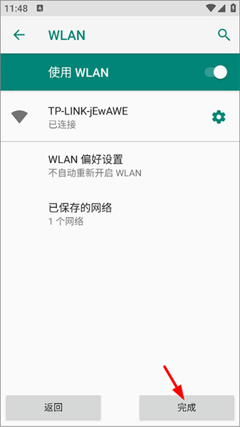 行车智拍如何连接行车记录仪
