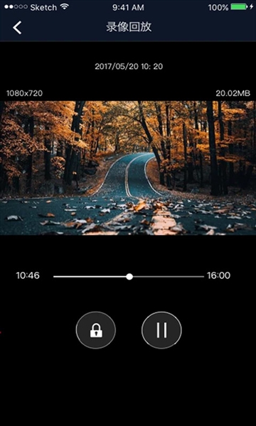 行车智拍APP官方版