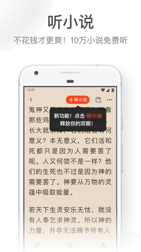 UC大字版浏览器
