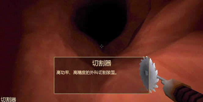 大肠的复仇游戏攻略