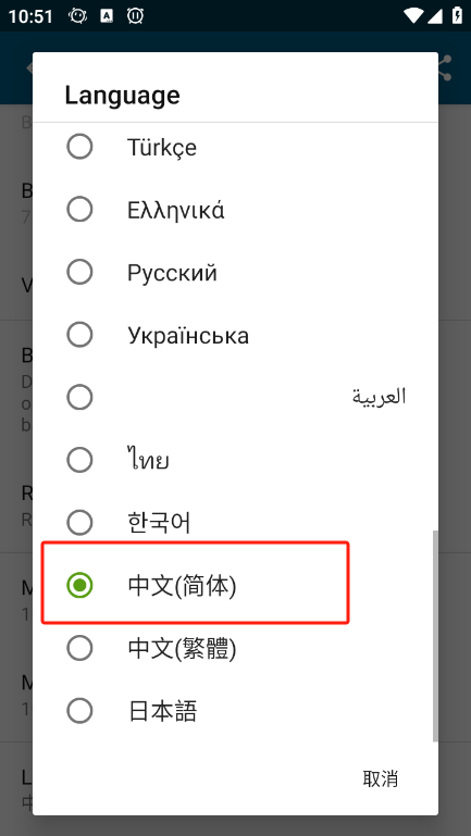 Multi Timer使用教程