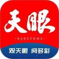 <strong>天眼新闻官方客户端</strong>